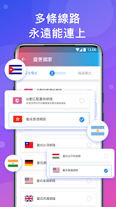 快连pro加速器android下载效果预览图